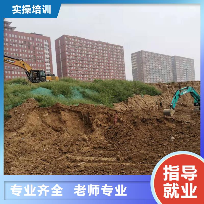 曲阳钩机技校报名电话是多少毕业后免费工作