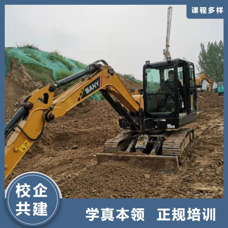 山海关挖掘机学校招生电话是多少招生简章