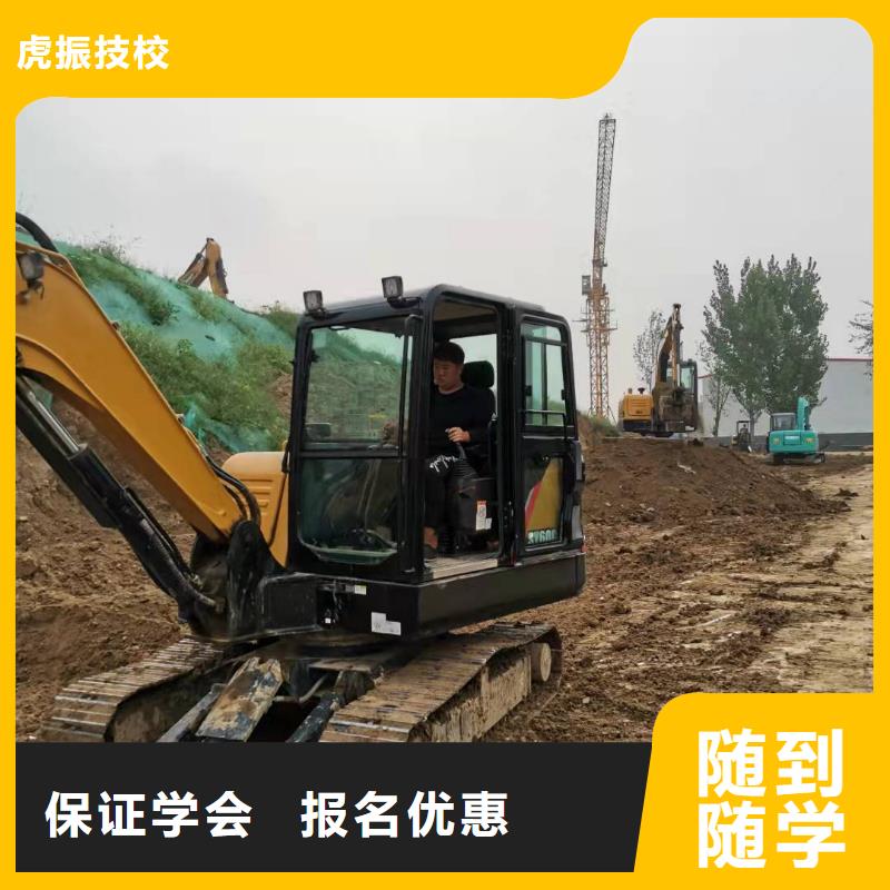 蔚县铲车技校怎么报名毕业后免费工作