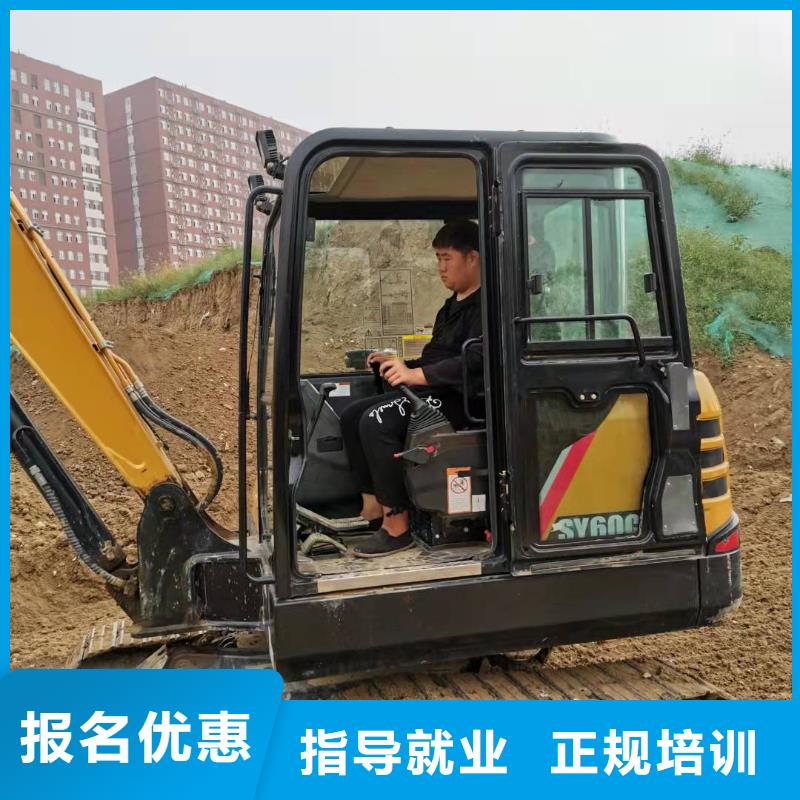 宣化挖土机培训学校咨询电话是多少男生学什么好