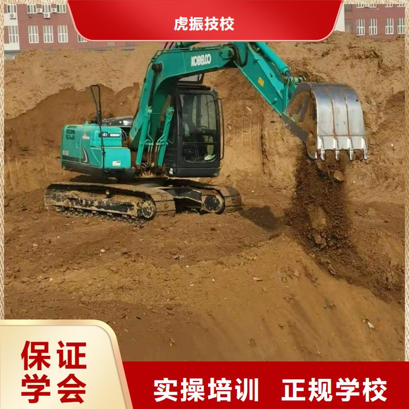 赤城学挖沟机咨询电话是多少虎振技校