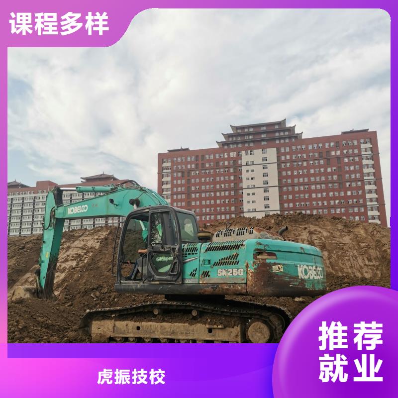 涞水挖掘机培训技校哪家好常年招生