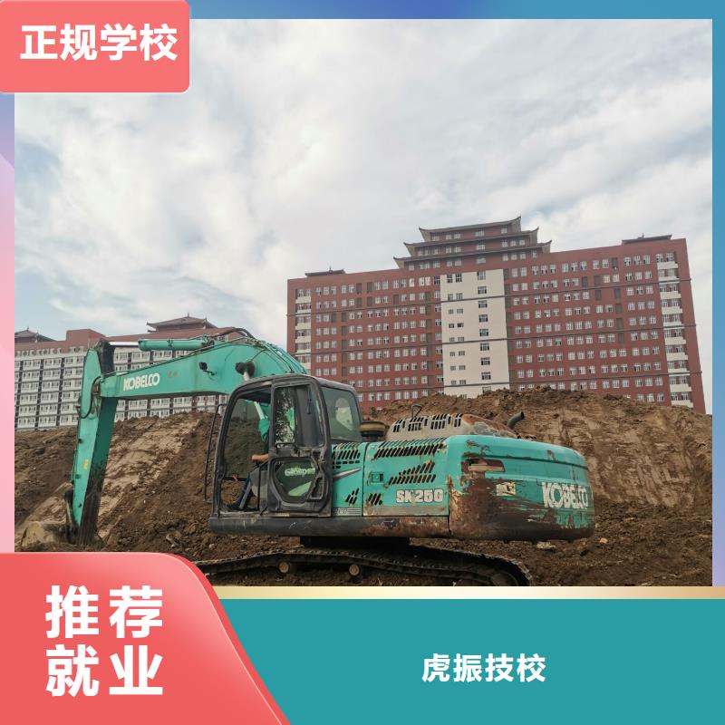 张北挖钩机驾驶培训学校排名常年招生随到随学