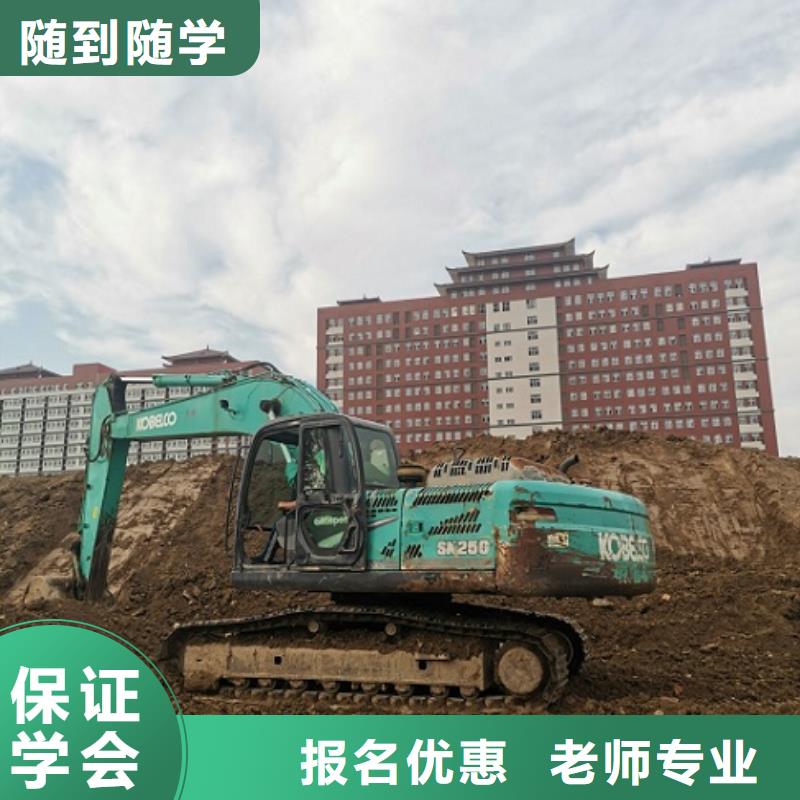 崇礼挖沟机技校学费多少钱发操作