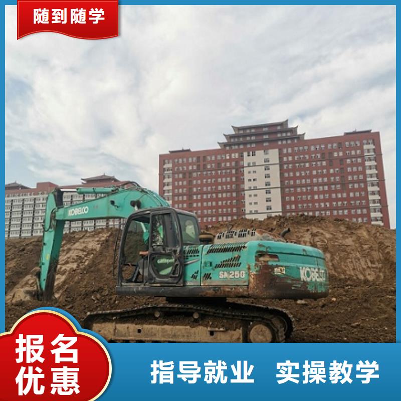涿州学挖掘机驾驶技术要学多久实操教学