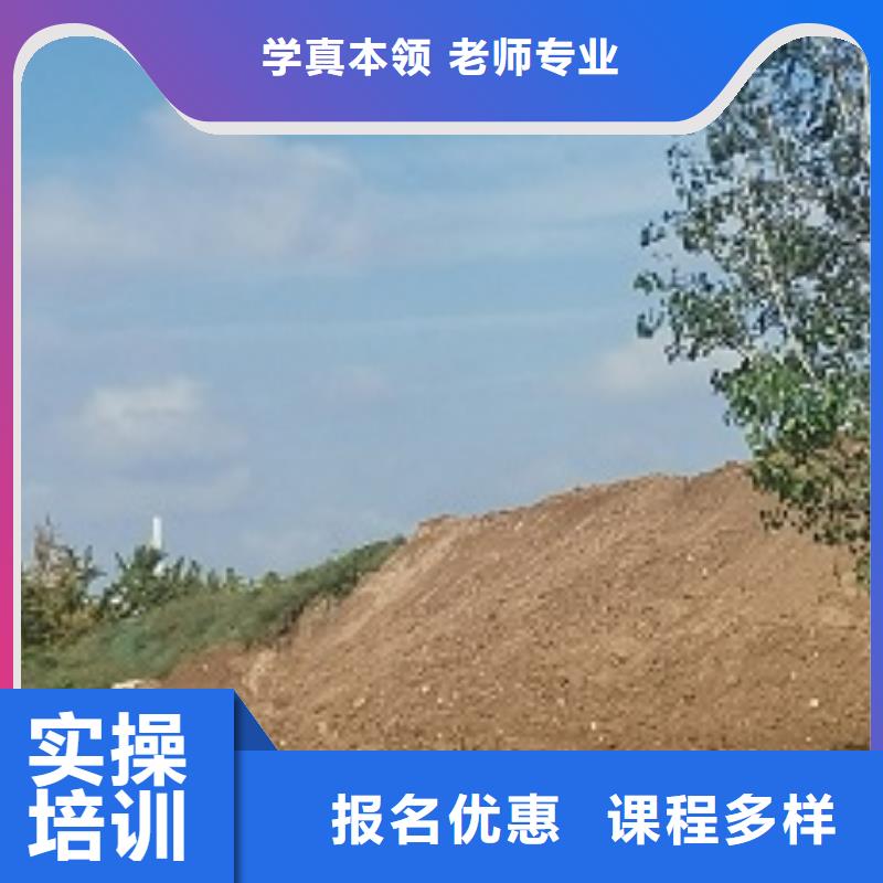 挖沟机技术学校排名毕业后免费工作