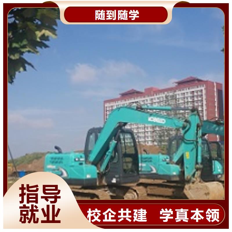 阜平挖掘机短期班排名随到随学