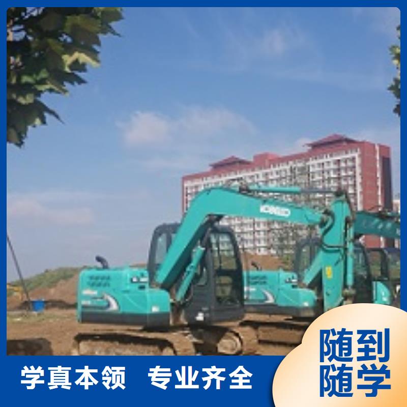 涞水挖掘机培训技校哪家好常年招生