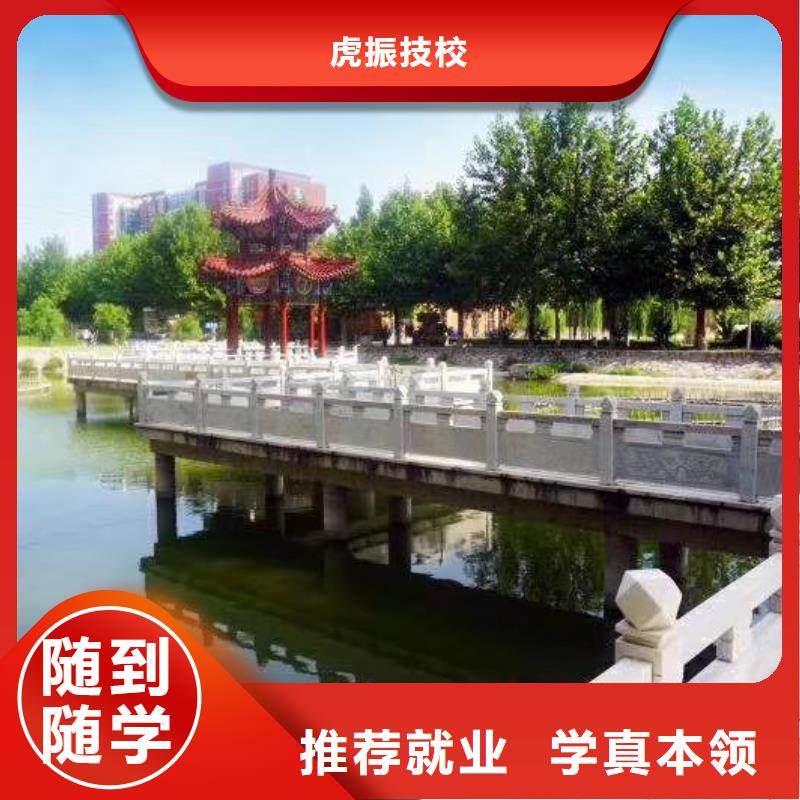 清苑去哪学挖掘机学期多少时间毕业管分配工作