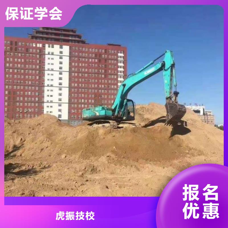涞水挖掘机速成班学期多少时间常年招生