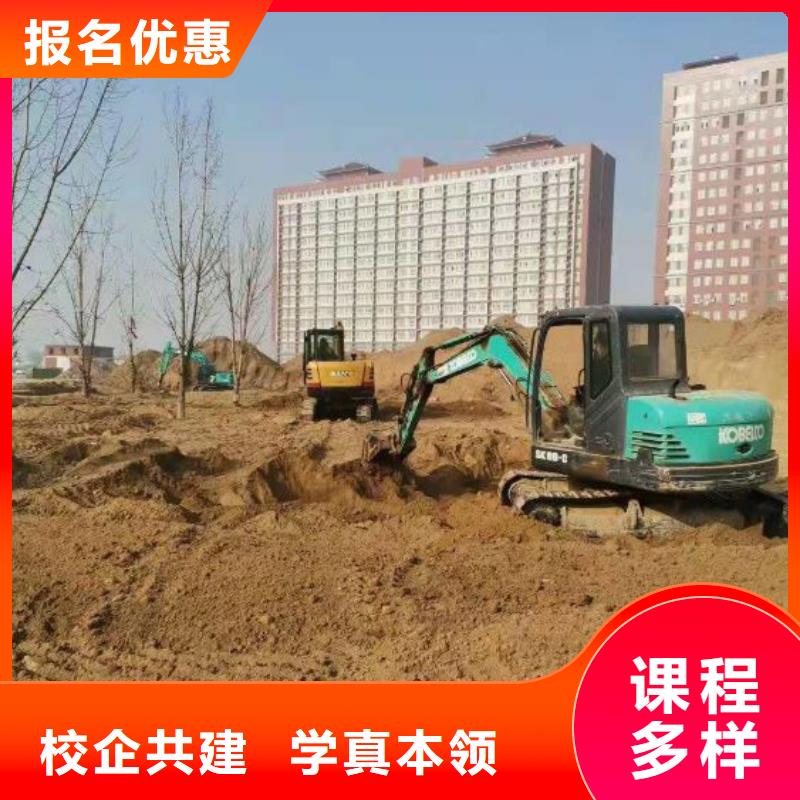 怀安学挖沟机排名常年招生随到随学