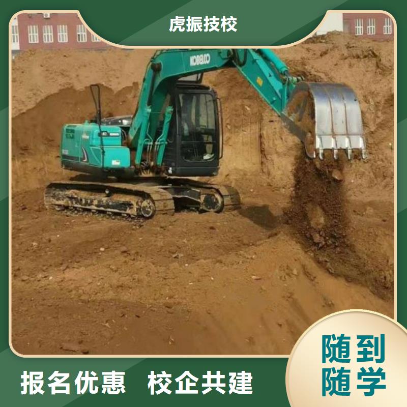 赤城学挖沟机咨询电话是多少虎振技校
