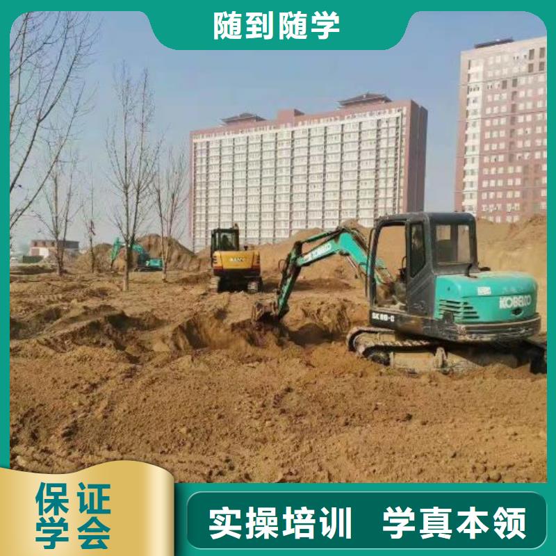 安新挖掘机技校哪家强招生简章