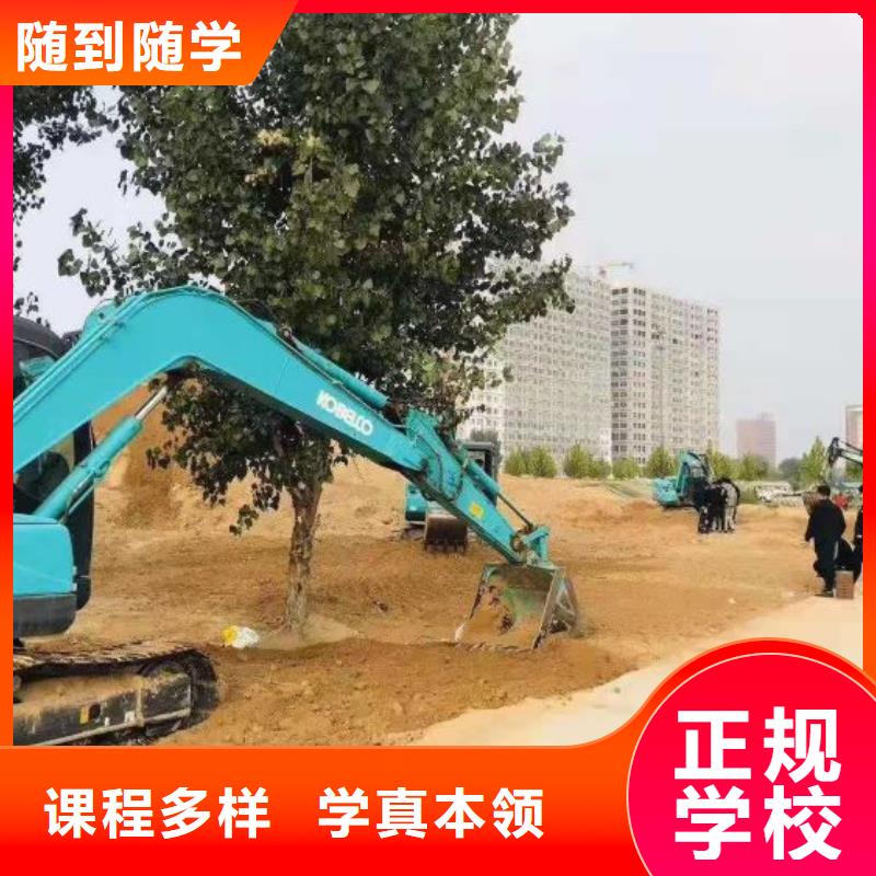 易县挖钩机驾驶培训学校联系电话是多少毕业后免费工作