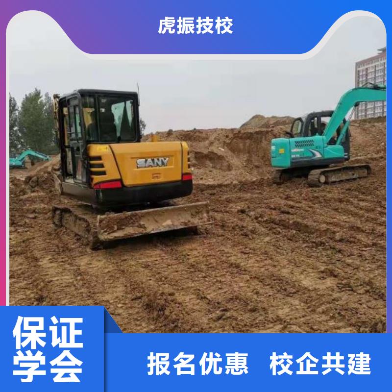 北戴河去哪学挖掘机学期多少时间毕业管分配工作