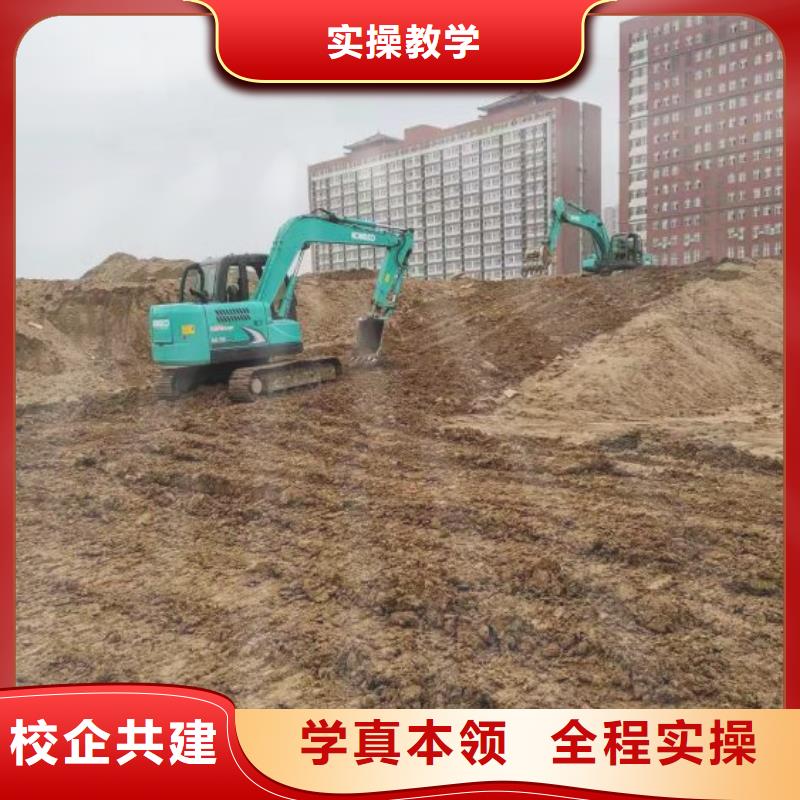 阜平挖掘机短期班排名随到随学