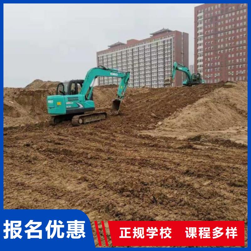 安新挖掘机培训学校排名学费多少钱虎振学校管分配工