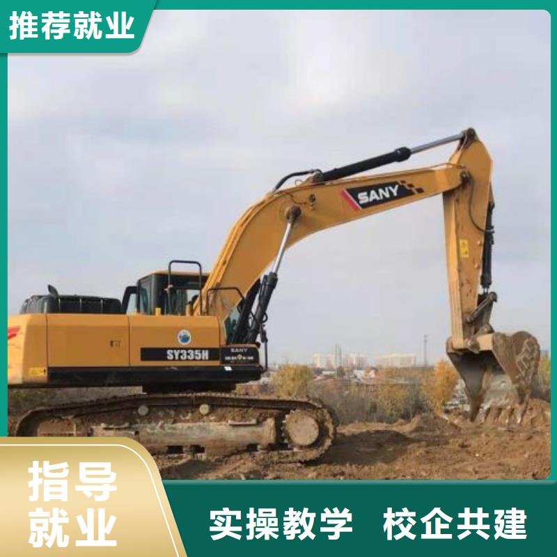 定州去哪学挖掘机操作技术去什么地方学随到随学