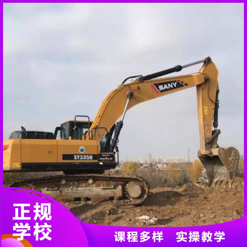 唐县挖掘机驾驶学校地址在哪里虎振学校管分配工