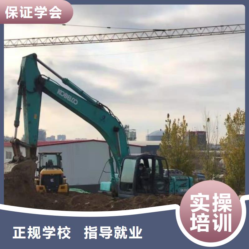 曲阳去哪学挖掘机招生电话是多少招生简章