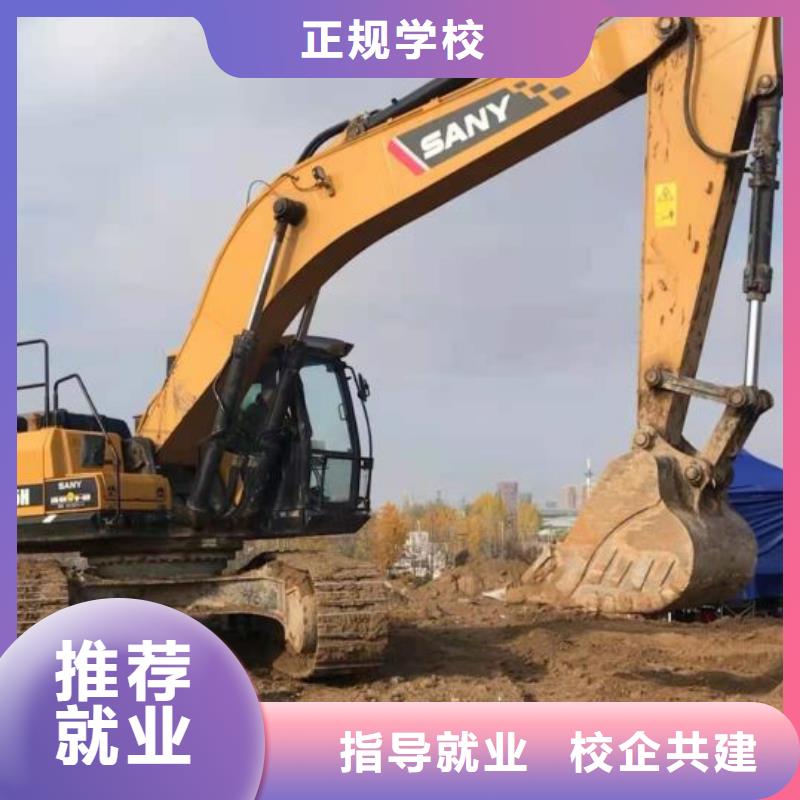 蔚县挖沟机学校怎么报名有没有年龄限制