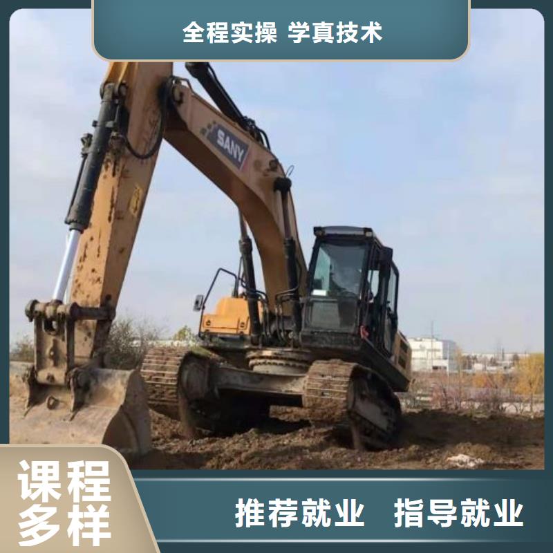 挖沟机技术学校排名毕业后免费工作