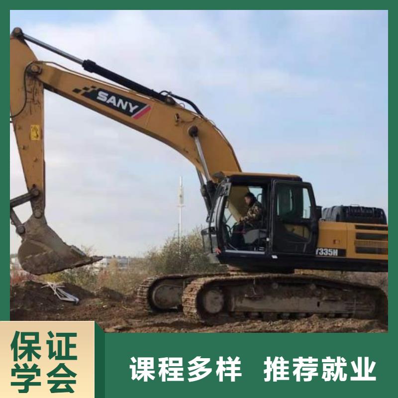 崇礼挖土机学校哪家强虎振学校