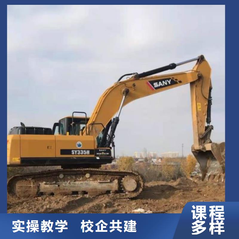 挖掘机学校哪家强虎振学校怎么样