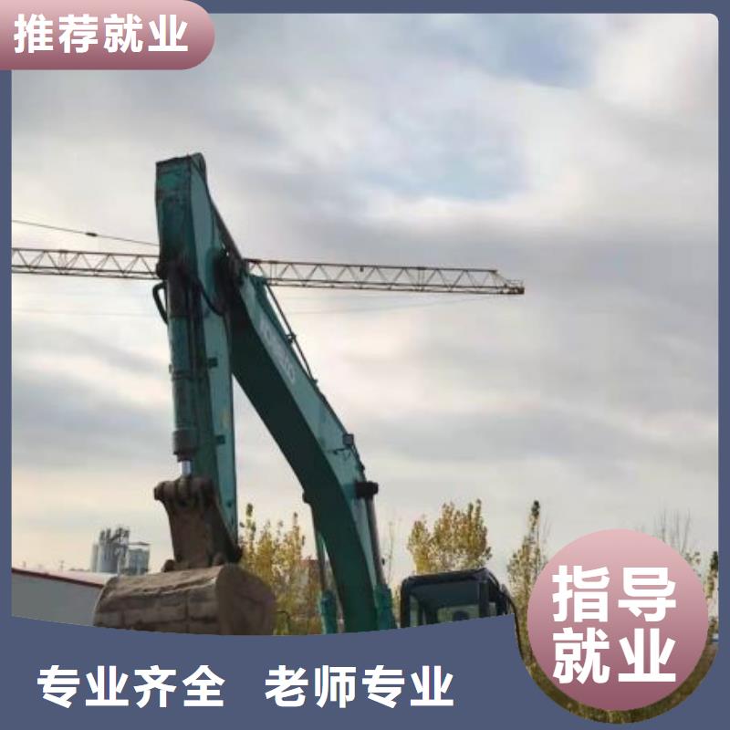 山海关去哪学挖掘机驾驶技术联系方式是多少常年招生