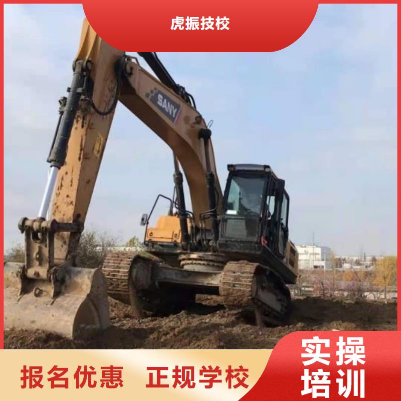 尚义挖钩机驾驶培训学校排名虎振学校