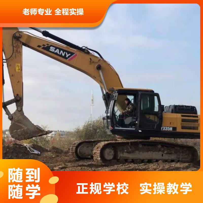 学挖掘机学费多少钱