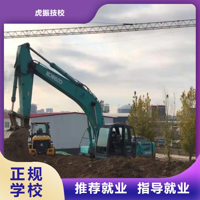 高阳挖掘机驾驶培训排名招生简章