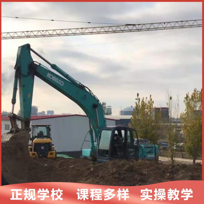 涞水挖掘机培训技校哪家好常年招生