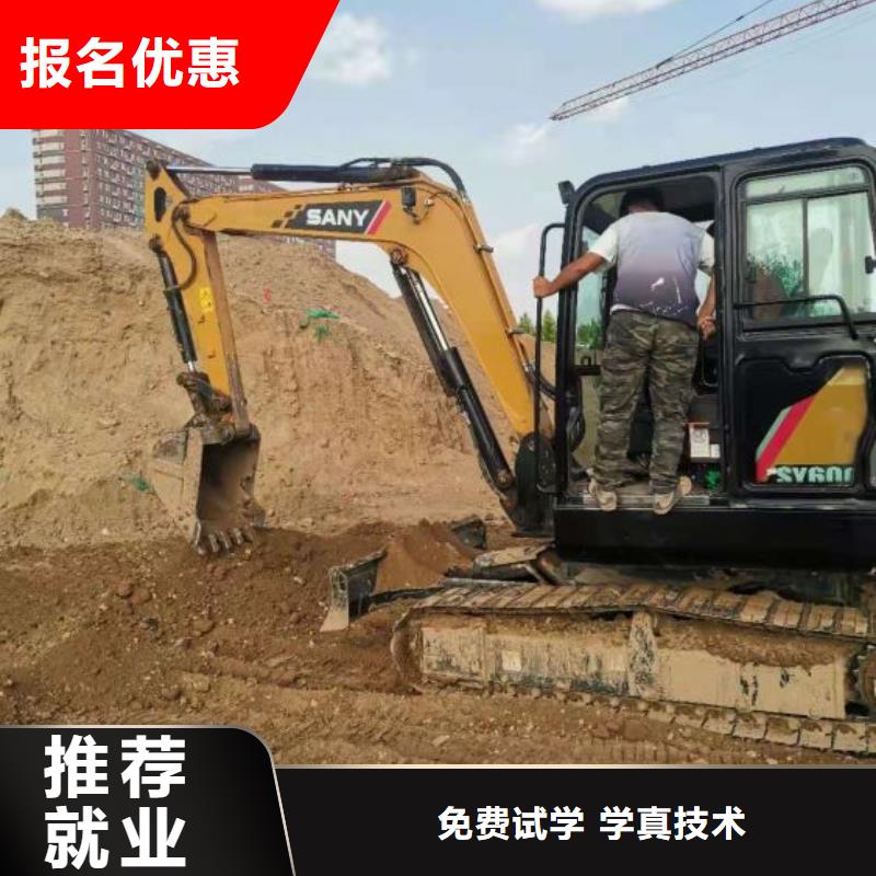 涿鹿学铲车排名男生学什么好