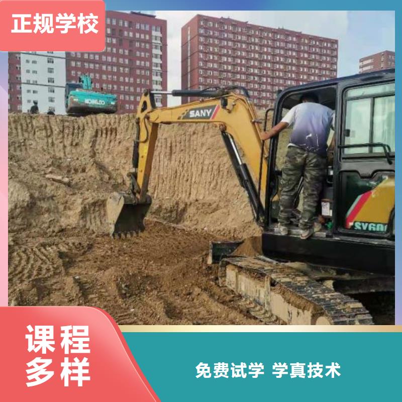 蠡县钩机技术学校招生电话是多少实操教学