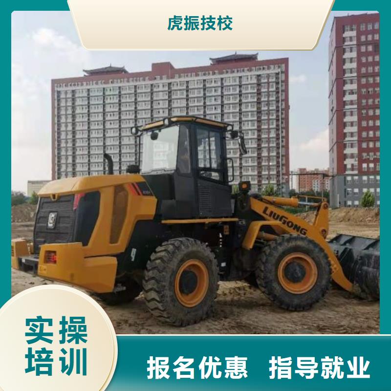 安新学开钩机招生电话是多少实践教学