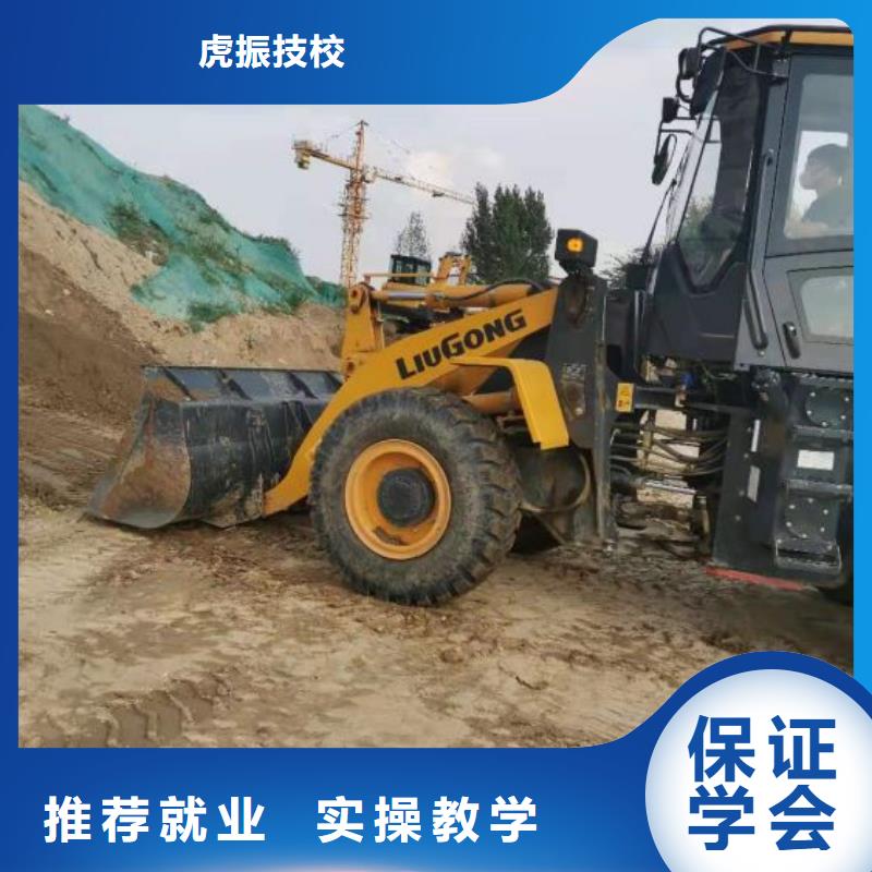 下花园挖沟机学校哪家好发操作
