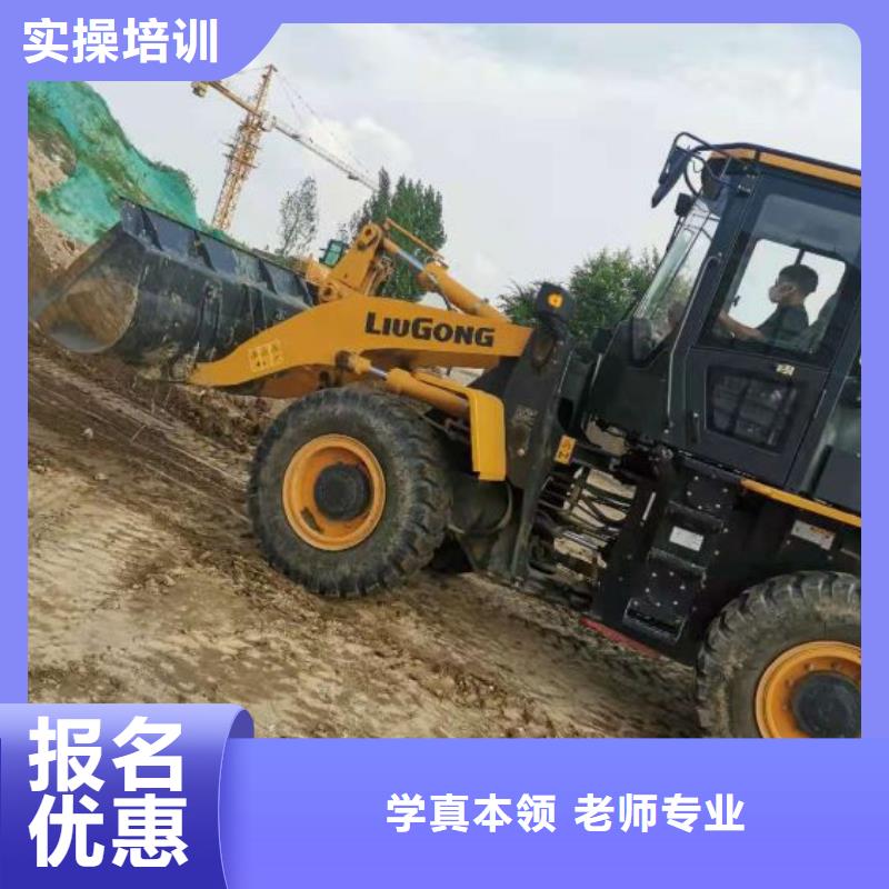蔚县铲车技校怎么报名毕业后免费工作