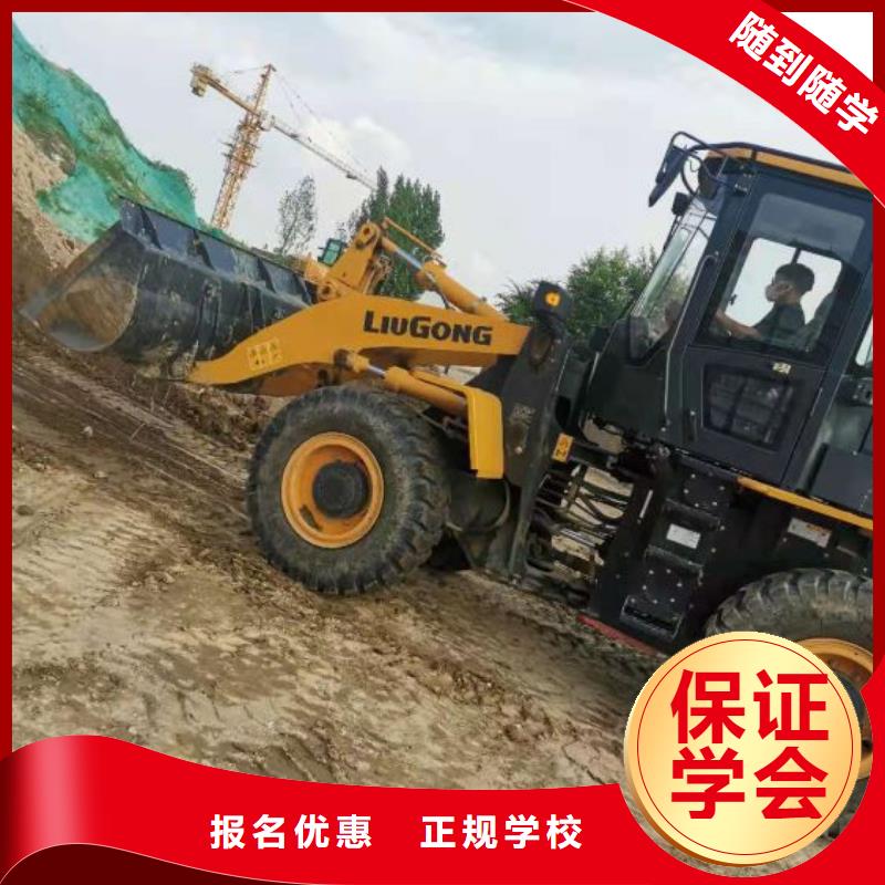 下花园挖土机培训学校哪家好虎振技校