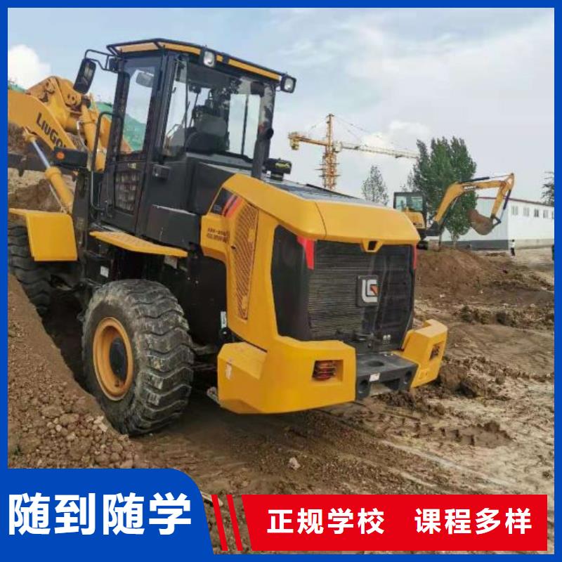 怀安铲车培训学校联系电话是多少男生学什么好