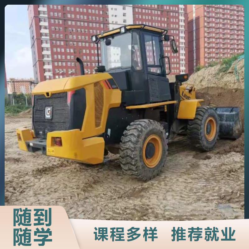清苑去哪学挖掘机招生电话是多少虎振学校怎么样