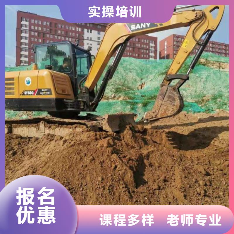 山海关挖掘机学校招生电话是多少招生简章