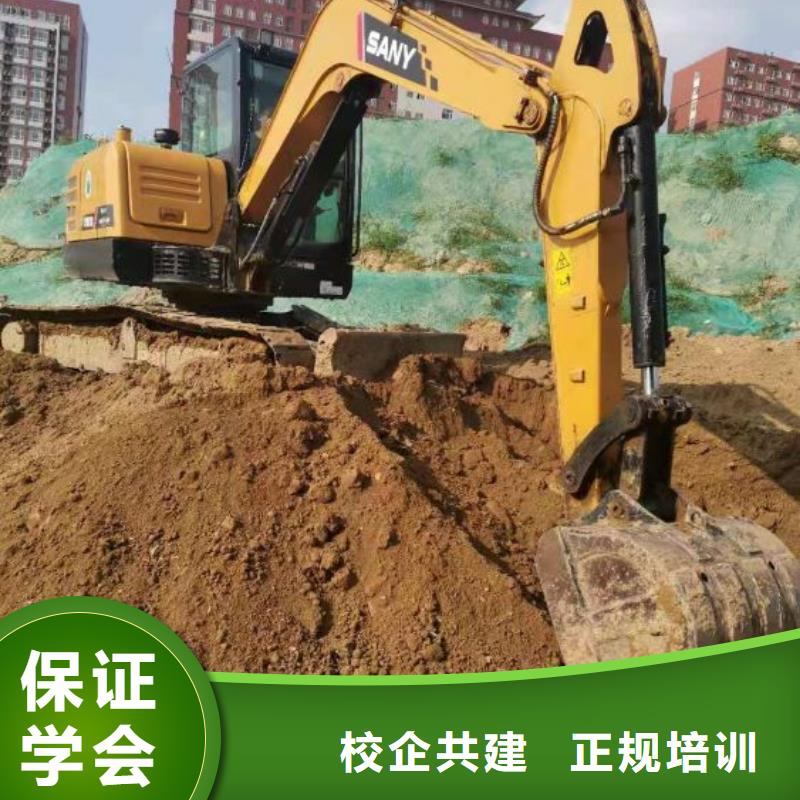 涞水挖掘机培训技校哪家好常年招生