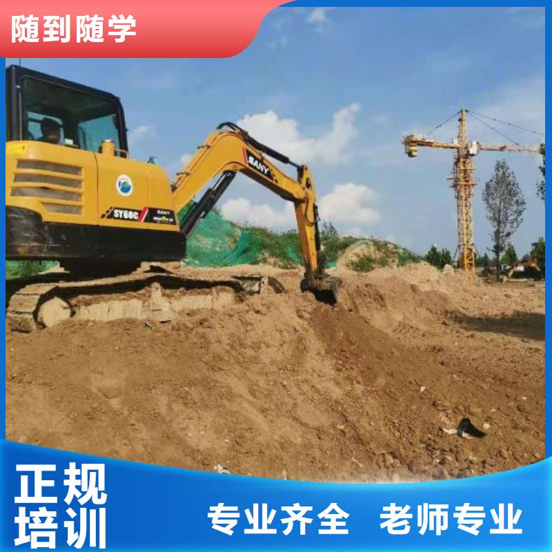 徐水挖掘机培训技校联系方式是多少招生简章