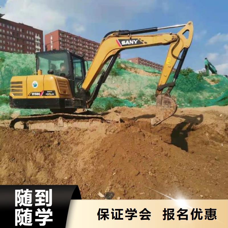 挖掘机学校联系电话是多少