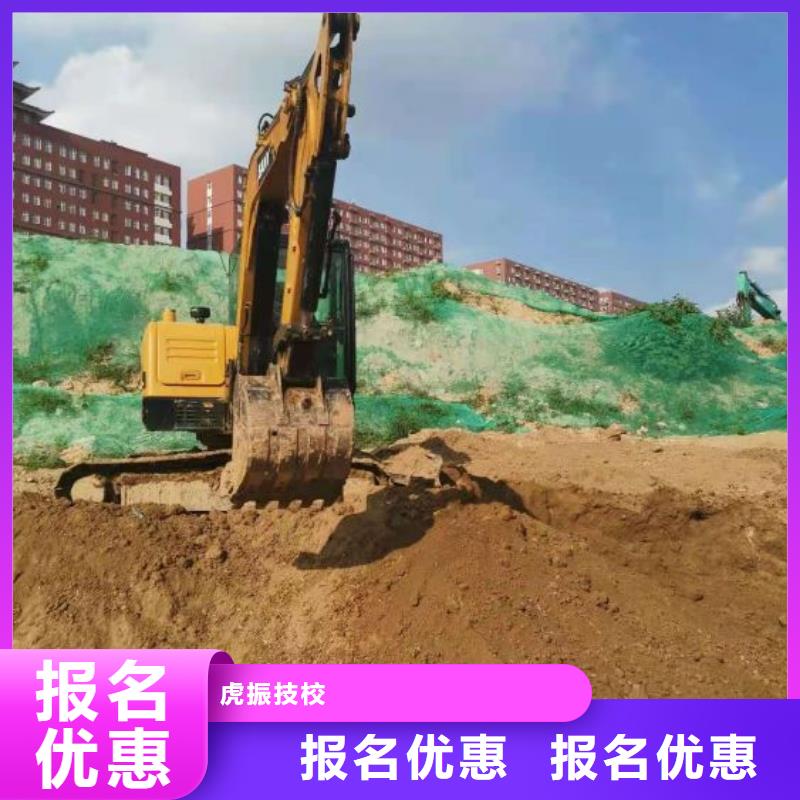 涿州挖掘机学校报名电话是多少招生简章