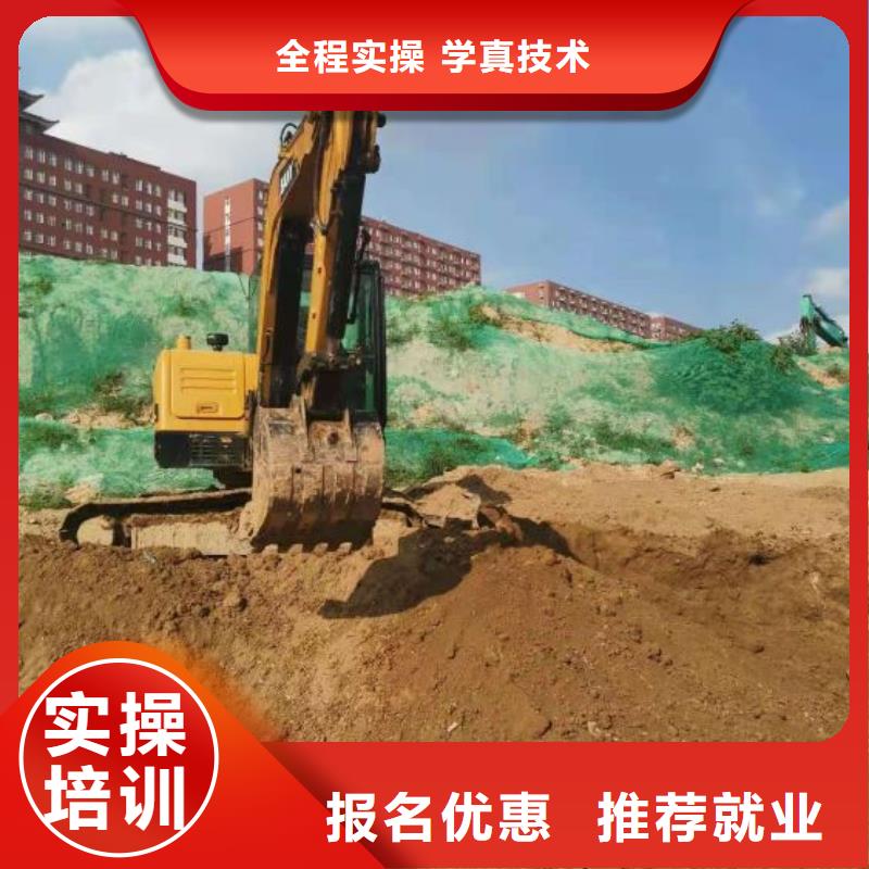 怀安挖土机技校排名男生学什么好