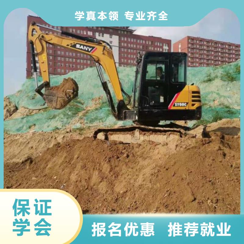 竞秀学装载机哪家好发操作