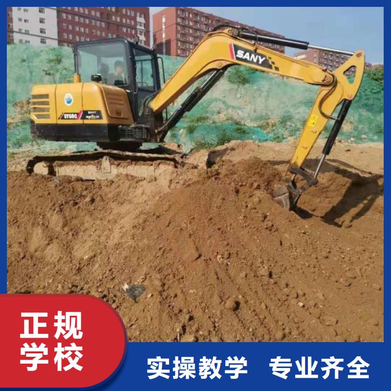 定州去哪学挖掘机操作技术去什么地方学随到随学