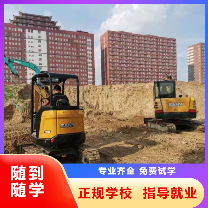 山海关挖掘机学校招生电话是多少招生简章